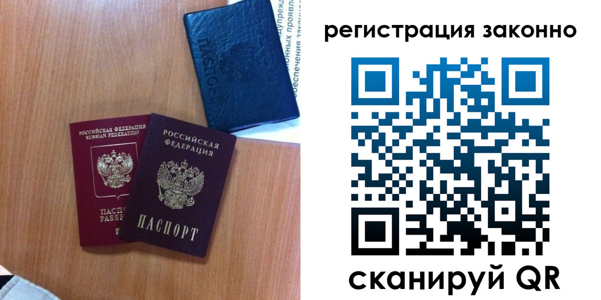 прописка для кредита в Зеленокумске