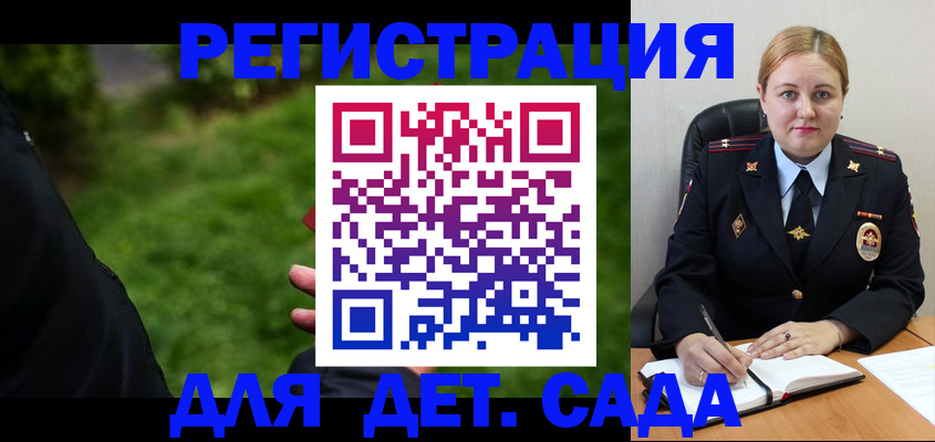 прописка иностранных граждан в Зеленокумске